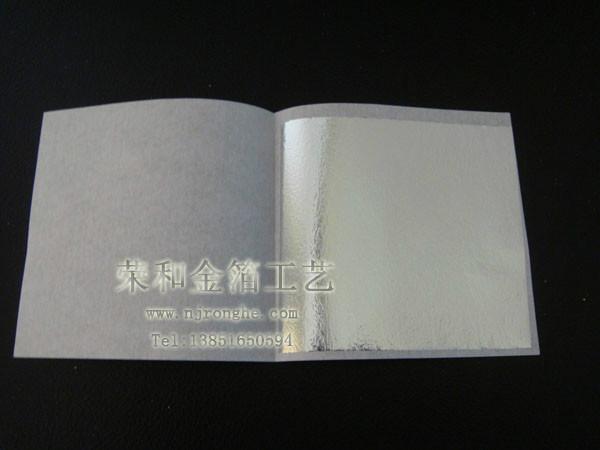 供應(yīng)金箔 南京金箔 南京金箔廠家