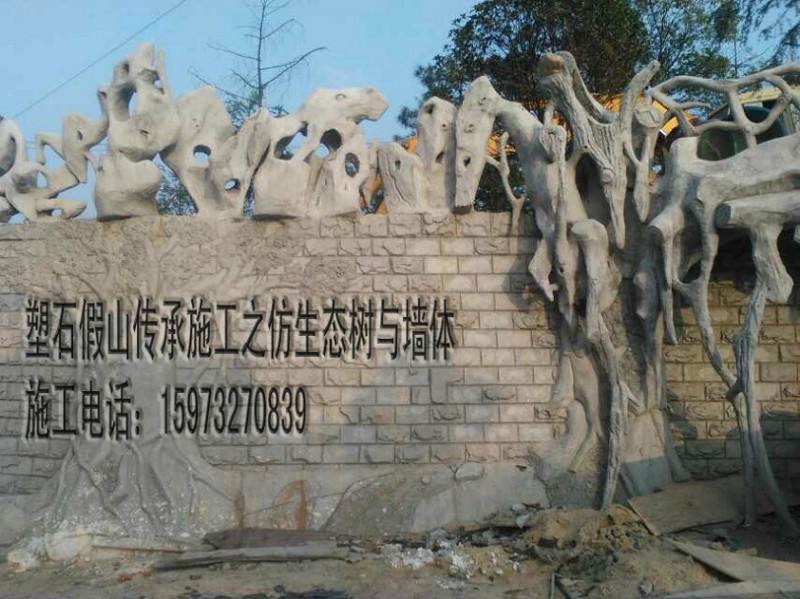 供應(yīng)塑石假山施工之大型假山施工隊(duì)伍應(yīng)