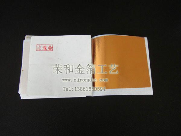 供應(yīng)金箔 南京金箔 南京金箔廠家
