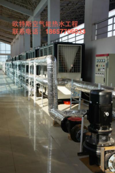 供應(yīng)浙江歐特斯空氣源