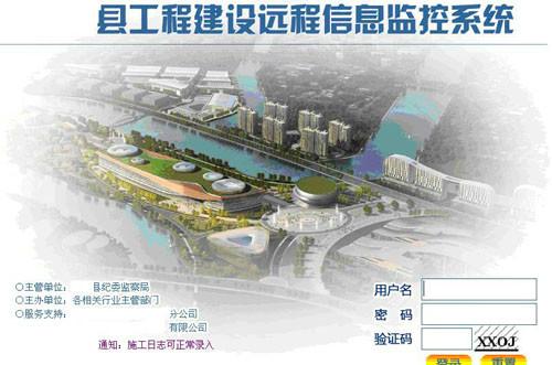 供應(yīng)工地人臉識(shí)別智能門(mén)禁監(jiān)控簽到系統(tǒng)