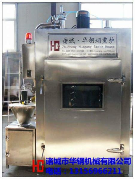 供應(yīng)華鋼多功能煙熏爐專業(yè)供應(yīng)商，200型號(hào)*煙熏爐