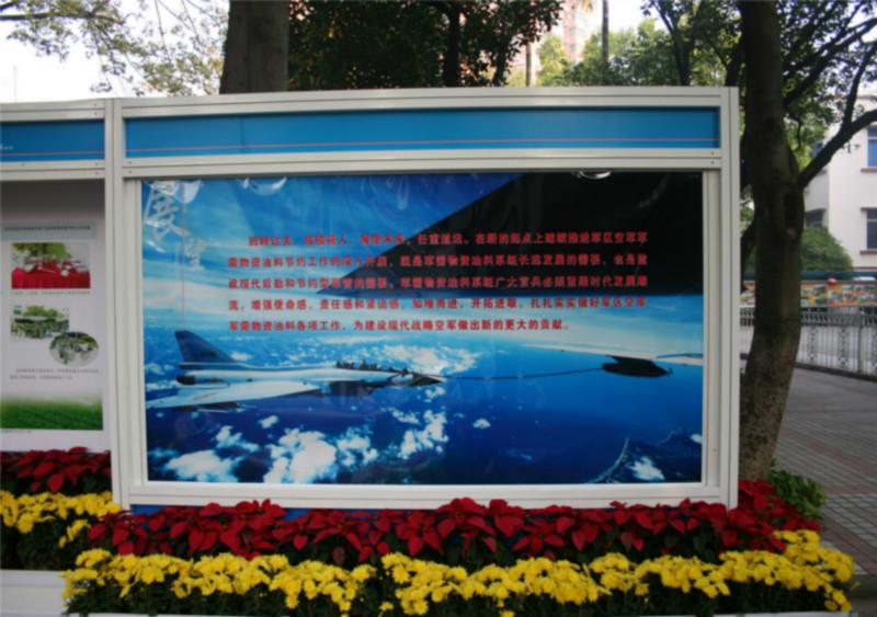 戶外展板/標(biāo)準(zhǔn)展板/宣傳展板圖片