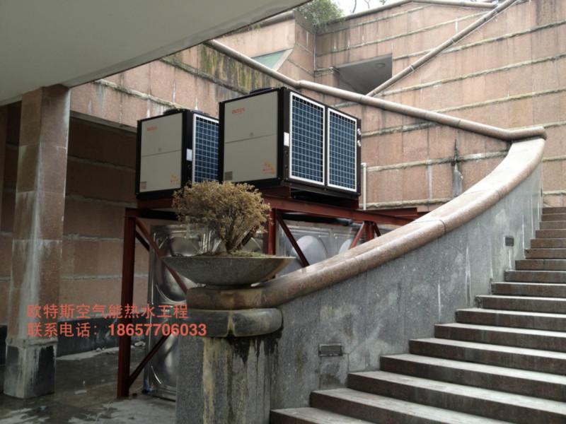 杭州歐特斯空氣源分公司圖片