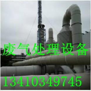 湖南廢氣處理設(shè)備制造商圖片