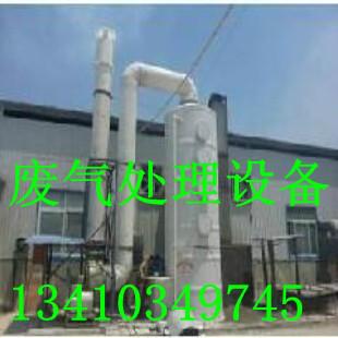 東莞廢氣處理設備價格圖片