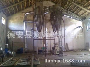 大米加工廠吸料沙克龍飼料機除塵圖片/大米加工廠吸料沙克龍飼料機除塵樣板圖 (3)