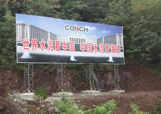 供應(yīng)噴繪布廣告類宣傳