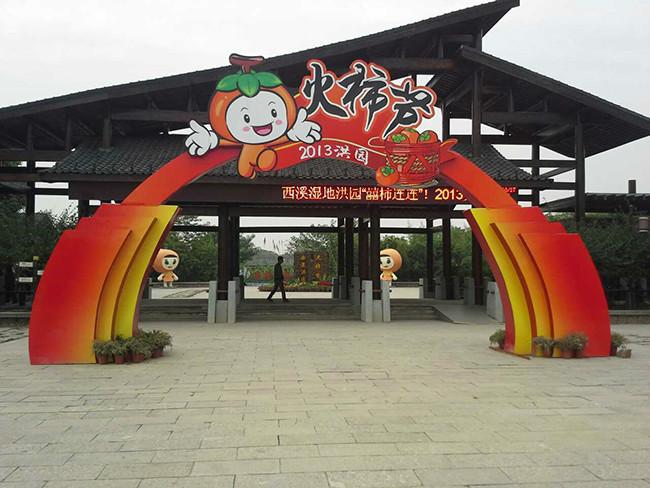 供應(yīng)杭州會(huì)展活動(dòng)布置，杭州會(huì)展活動(dòng)布置報(bào)價(jià)，杭州會(huì)展活動(dòng)布置公司