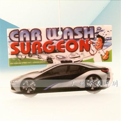 環(huán)保雙面吸水紙香片汽車香紙片圖片