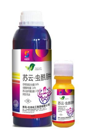 蘇云蟲酰肼圖片