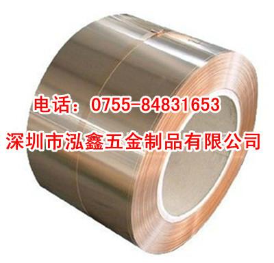 鋁黃銅廠家/廣東供應(yīng)C68700鋁黃銅板/C68700鋁黃銅板供應(yīng)商