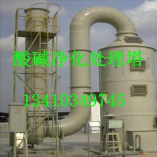 廢氣處理設(shè)備圖片/廢氣處理設(shè)備樣板圖 (4)
