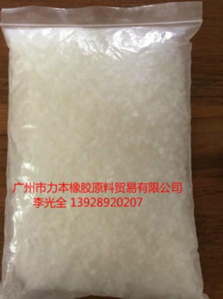 加氢C5树脂C51号色加氢石油树脂图片