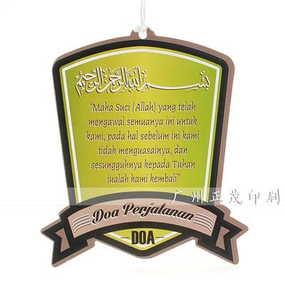 供應(yīng)廠家*創(chuàng)意禮品汽車香片