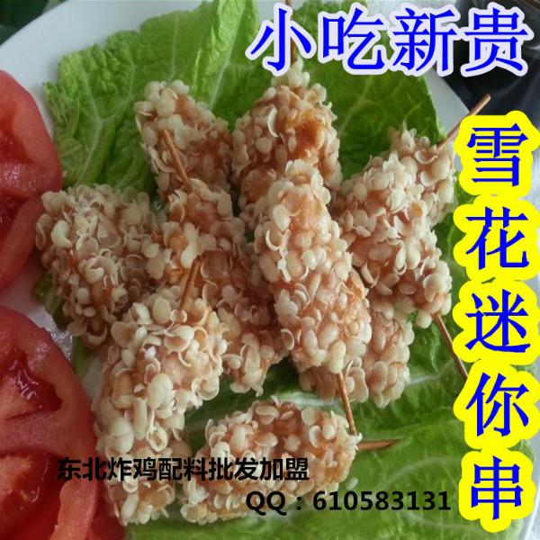 起酥油圖片/起酥油樣板圖 (3)