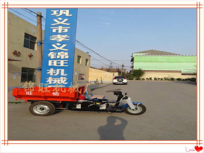 電動平板車圖片