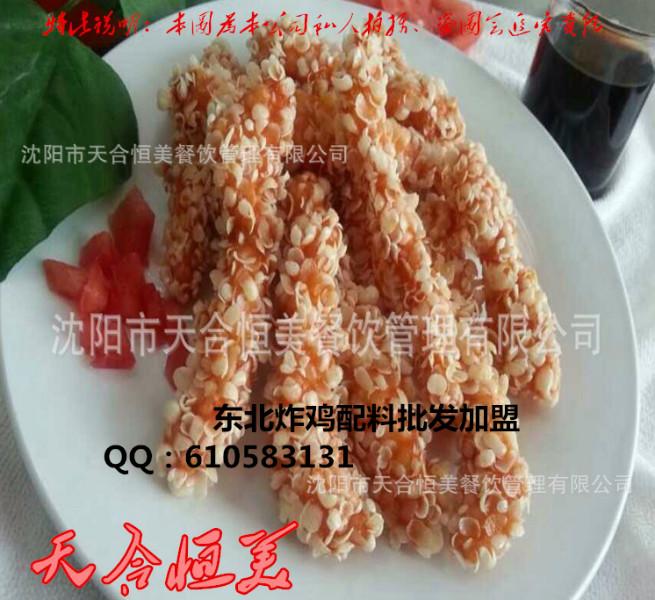 供應(yīng)雞排紙袋*佳轟炸雞排紙袋小米雞排批發(fā)加盟