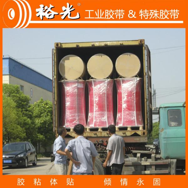 供應裕光4430泡棉雙面膠帶