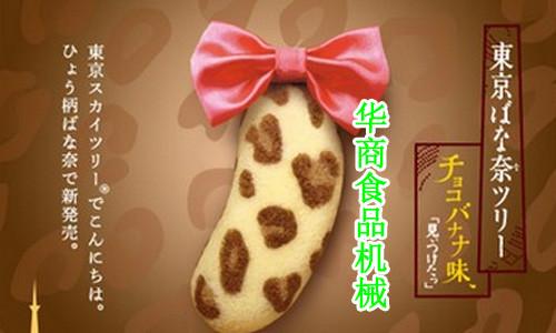 供應(yīng)東京香蕉蛋糕模具日本香蕉蛋糕模具東京香蕉蛋糕烤盤日本香蕉蛋糕做法