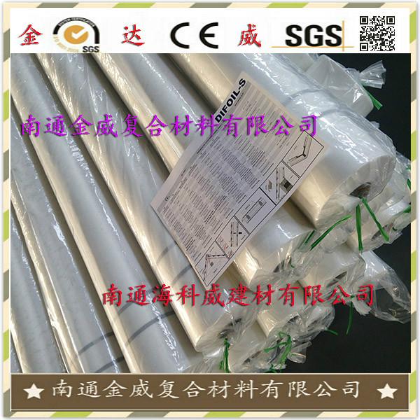 供應(yīng)廠家直銷0.3mm結(jié)構(gòu)防水透氣膜
