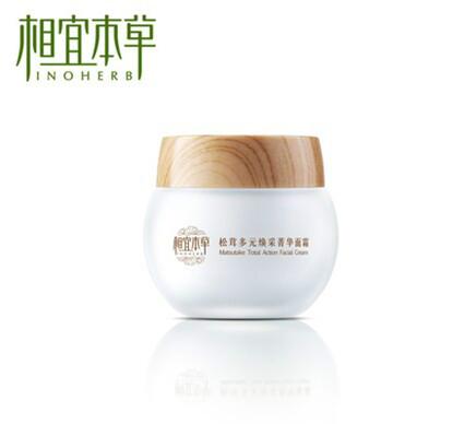 供應(yīng)陜西相宜本草化妝品批發(fā)