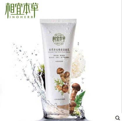 供應(yīng)濟(jì)南相宜本草化妝品批發(fā)