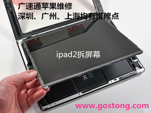 供应iphone6plu解ID锁深圳iphone6换屏幕多少钱苹果5s液晶屏漏液维修