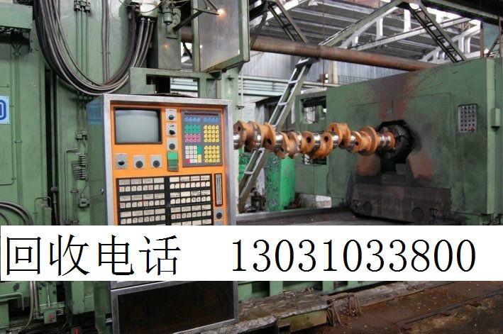 供應(yīng)二手立軸圓臺銑床磨床回收，價格，廠家批發(fā)回收二手立軸磨床銑床型號