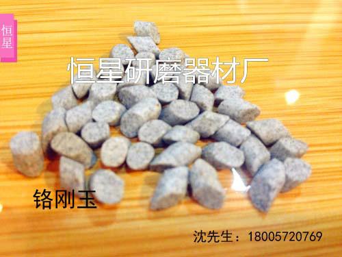 供應(yīng)供應(yīng)棕剛玉拋光石金屬粗磨效果好