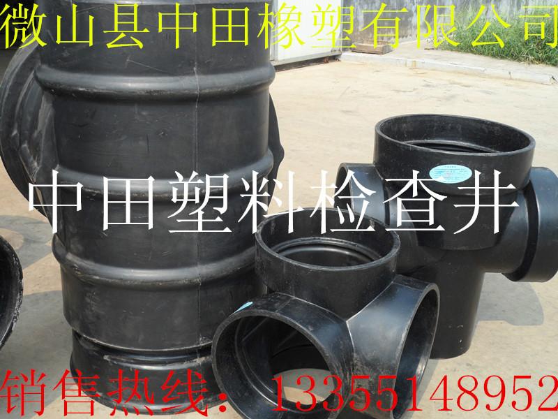 供應(yīng)優(yōu)質(zhì)的塑料檢查井塑料檢查井量大價(jià)低來中田橡塑