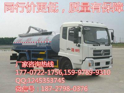 供應(yīng)東風(fēng)天錦吸糞車(chē) 丨吸糞車(chē)價(jià)格丨吸糞車(chē)廠家