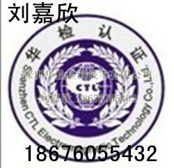 蓝牙脂肪秤国内销售的检测-SRRC图片