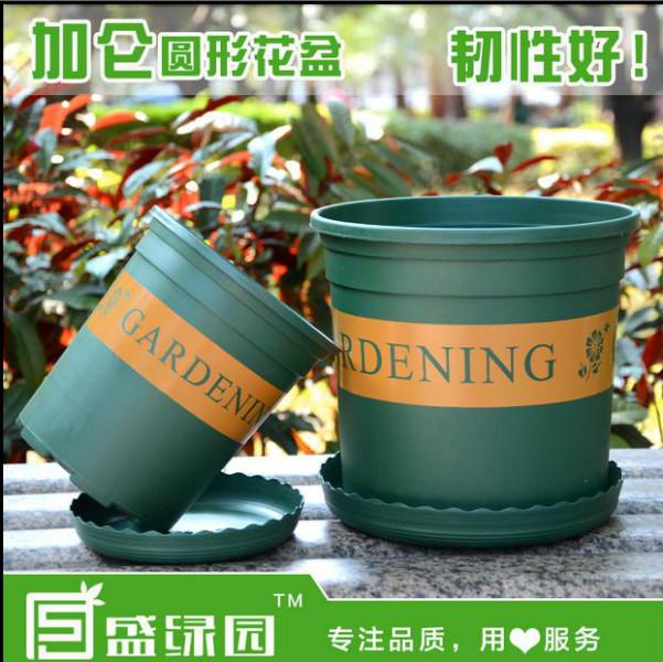 供应加仑花盆塑料花盆阳台桌面种植盆，环保PP材料，印花种植盆，种菜盆