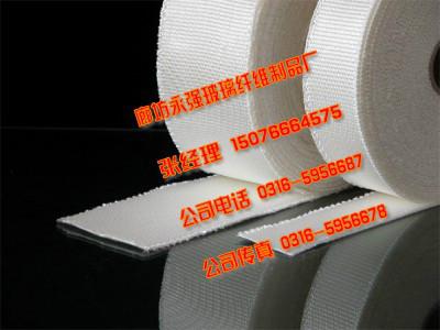 供應(yīng)玻璃纖維帶廠家價格價格玻璃纖維帶廠家報價