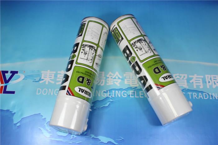 供應(yīng)BIRALTD噴霧型潤(rùn)滑油