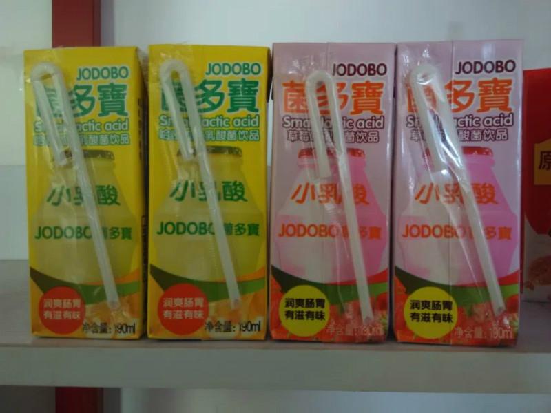 供應(yīng)全國-乳酸菌-廠家*