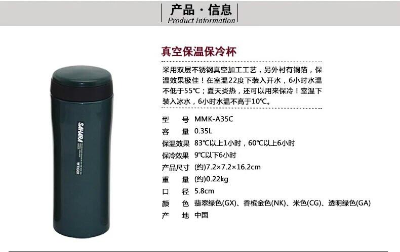 供應(yīng)虎牌保溫杯，虎牌工廠(chǎng)廠(chǎng)家，廈門(mén)虎牌總代理商，廈門(mén)虎牌保溫杯批發(fā)