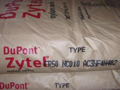 供應(yīng)抗沖擊74G33J/美國杜邦PA66 玻纖增強(qiáng)33