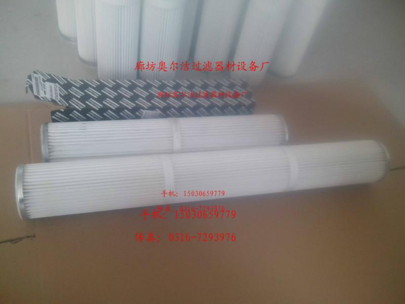 供應(yīng)鄭重承諾*--k3266拋丸機(jī)除塵濾筒325x660哪里找？