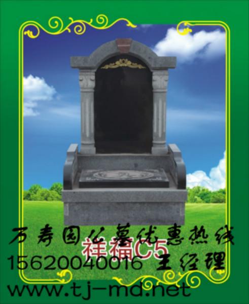 萬壽公墓，天津萬壽公墓，廊坊萬壽公墓