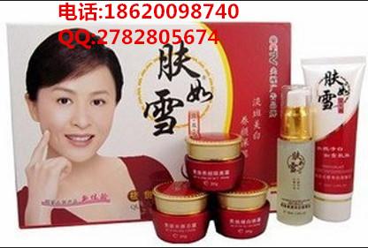 供應(yīng)批發(fā)零售膚如雪養(yǎng)顏三合一套裝