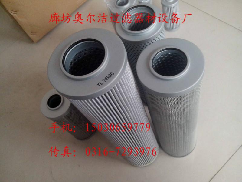 供應(yīng)請問打孔機(jī)油濾芯TH-1545Y-72在哪里購買？*