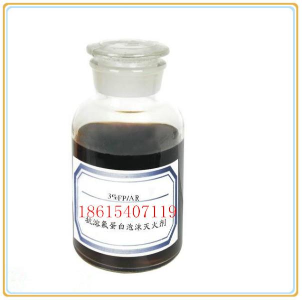 供應(yīng)淄博抗溶泡沫滅火劑