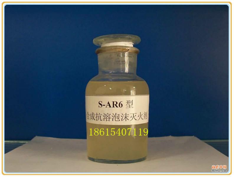 供應(yīng)淄博抗溶泡沫滅火劑