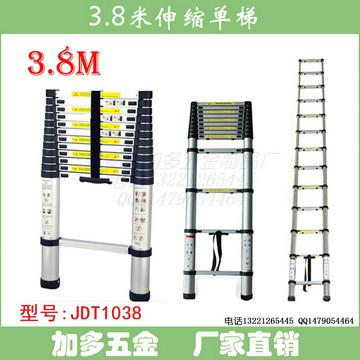 供應加多鋁合金梯竹節(jié)梯伸縮梯子3.8米單面梯一字直梯