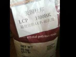 供應(yīng)FG6330NC011/LCP美國杜邦 30礦物增強 食品級 15019090508