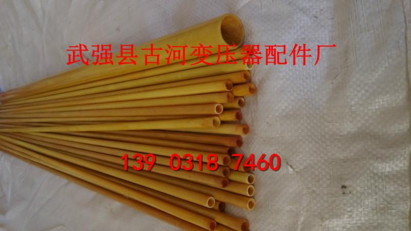供應(yīng)生產(chǎn)絕緣布管