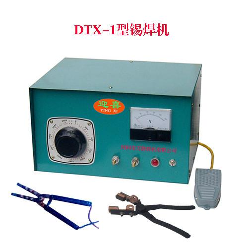 供應(yīng)銅焊機(jī),錫焊機(jī),銅焊機(jī)廠家,錫焊機(jī)廠家,銅焊機(jī)價格