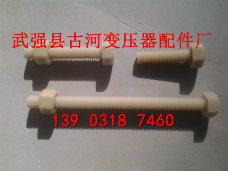 供應(yīng)尼龍螺母M16